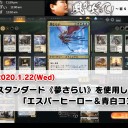 【1月22日放送】岩SHOW「風が吹くって！～岩SHOWのサムライ道～」をYouTubeで配信開始！