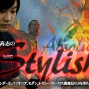 BIGs 朴高志のスタイリッシュ！『テーロス還魂記の力を得た注目デッキ』編を更新しました！