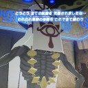 ブレスオブワイルドその21