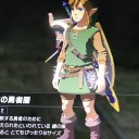 ブレスオブワイルドその21