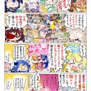 草が生い茂った