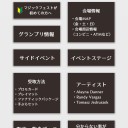 マジックフェスト・名古屋2020#1「電子パンフレット」公開しました！