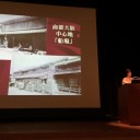 大阪府ものづくり振興協会新年交流会