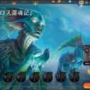 土地事故なんてそうそう起きんもんやし……運が悪いだけやし……やし…………やし…………(´・ω・)