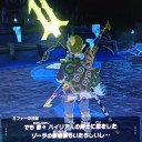 ブレスオブワイルドその24
