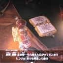 ブレスオブワイルドその25