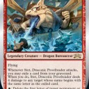 【UND】新ドラゴン