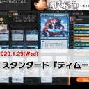 【1月29日放送】岩SHOW「風が吹くって！～岩SHOWのサムライ道～」をYouTubeで配信開始！