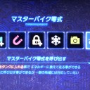 ブレスオブワイルドその27