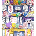 従うしか無いのか…