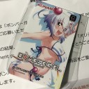 従うしか無いのか…