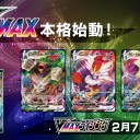 『第１４９回　港南ジム大会』開催のお知らせ