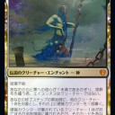 【MTG】1月31日(金)FNMスタンダード二部【大会結果】