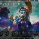 挑発する訳ではなく100%オレが勝つ。それでも続けるか？(・ω・)
