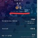 2/1 トレーナーズリーグ(CB津)