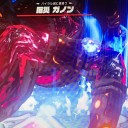 ブレスオブワイルドその30