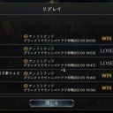 2月3日の日記