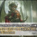 マジックフェスト・名古屋2020#1 プレイヤーズツアー#2予選 TOP8 Decklistを更新しました！