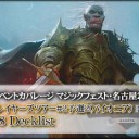 マジックフェスト・名古屋2020#1 プレイヤーズツアー#2予選 TOP8 Decklistを更新しました！