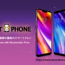best mobile company in japan