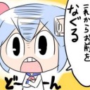 マチアソビカフェ行きたい！（大声）