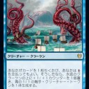 テーロス還魂記で青緑ブロールに入りそうなカード