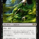 クリティカル・デッド