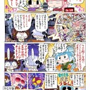 3人目加入