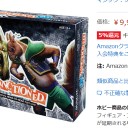 それでもバットなカメレオンに逢いたい