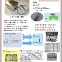 アルコールより次亜塩素酸水の方が効果あり