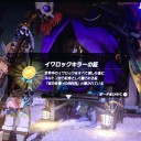 全イワロック討伐完了記念日記