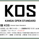 【MTG】第49回MMMをYouTubeで配信開始＆次回のMMM＆KOS情報！