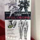 武装神姫はどうなるんだよ！？