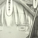 知らなかったそんなの…