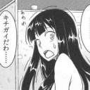 今になって後悔！