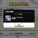 フライデーもだん　0-3