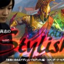 BIGs 朴高志のスタイリッシュ！『果敢に攻めるアグレッシブなデッキ』編を更新しました！