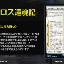 エルズペス、死に打ち勝つ……我もまた何度でも打ち勝とう！　この命ある限り！(#●ω●)