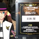 『ST☆RISH SECRET PARTY！』