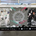 うたの☆プリンスさまっ♪「Another World～WHITE&BLACK～」