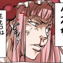はーキレそ…