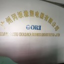中国では生産が再開しても物流に問題あり