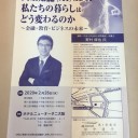 行事の中止が続く