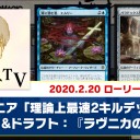 【2月20日放送】藤田剛史「ローリーほんわかTV」をYouTubeで配信開始！