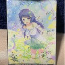 02/22　触ってきたぜSUMMER PLUS
