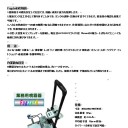 業務用噴霧装置「ＦｏｇＪｅｔ８」