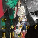 ロード・エルメロイII世の事件簿6 case.アトラスの契約(上)