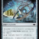 ジャンドムーン