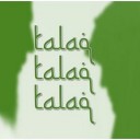 Talaq Karne Ki Dua - Shohar Ko Talaq Dene Ke Liye Asan Dua