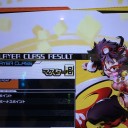 もじゃもじゃクソスケベ爆弾痴女（自称怪盗）
